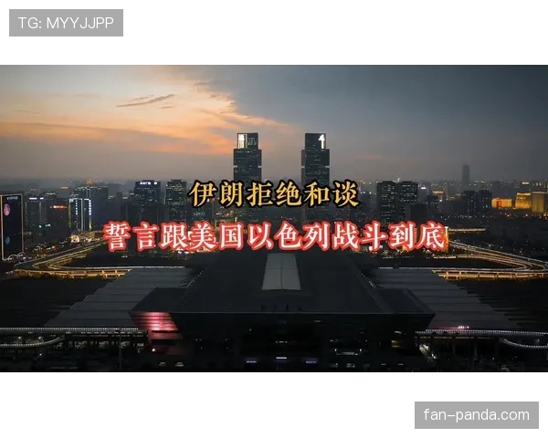 伊朗队近期表现稳定，进攻效率提升，客战关键赛程前阵容调整已完成