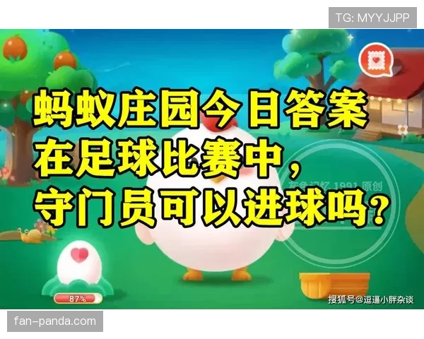 守门员犯规的判罚标准及比赛中的关键规则解析