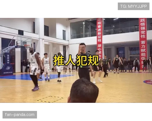 篮球比赛中推人犯规的定义是什么，如何正确判定与判罚？