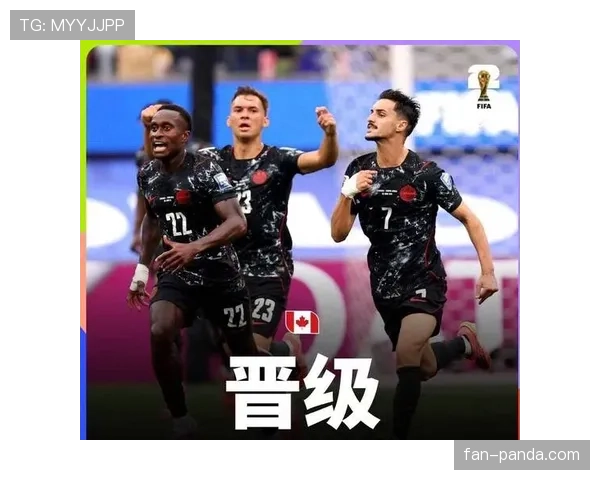 加拿大无缘2026世界杯八强,0-3不敌摩洛哥止步16强 加拿大无缘2026世界杯八强,0-3不敌摩洛哥止步16强